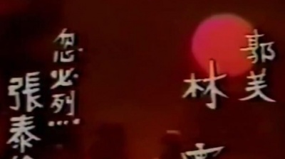 可乐加冰 - 1984神雕侠侣：跃马江湖道（潘迎紫版）【高清】