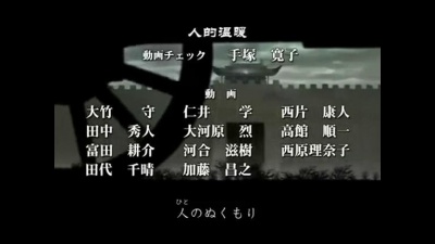 有坂美香 - 月迷風影