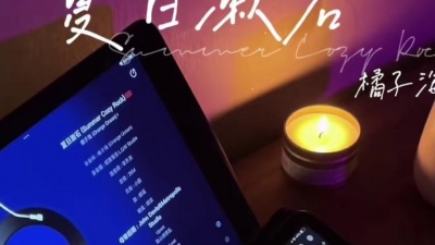 进口土特产 - #库乐队 #夏日漱石 #架子鼓 五分钟速成《夏日漱石》