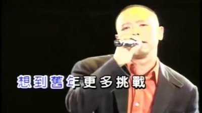 颜福伟 - 明日话今天