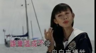 歌唱家小萍萍吴泓君 - 红灯码头