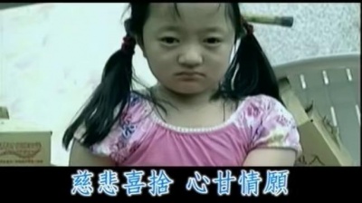 阿桑 - 心甘情愿