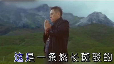 李天华 - 茶马古道