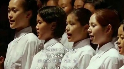 日本群星、久石让 - 天空の城ラピュタ:君をのせて