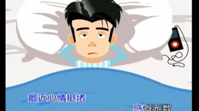 司文 - 光棍之歌