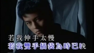 陈冠希 - 双手插袋