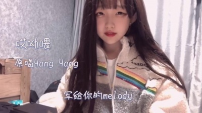 啊吗粽 - 擦去你眼角的泪 #哎呦喂 #