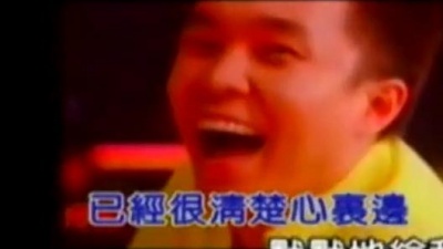 黄凯芹 - 站在你那边