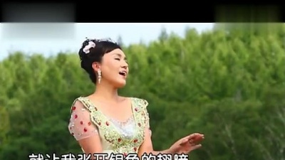 乌兰托娅 - 蒲公英的翅膀 (KTV版)