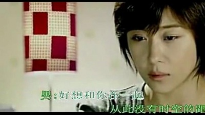 王馨、李青 - 好想和你在一起