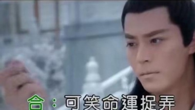 霍建华 - 不可说