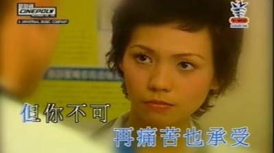 陈洁仪 - 麻醉