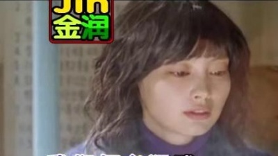 乔洋 - 就是这么乔