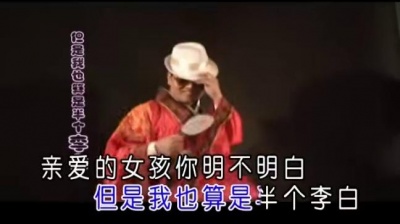张雷 - 你偷了我的爱