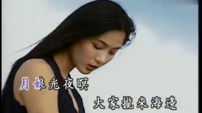 张清芳 - 再见南国