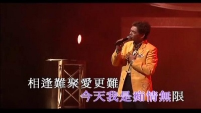 陈浩德 - 难寻旧时梦