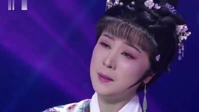 透明泡泡 - 20210108 越剧红楼梦•葬花 李旭丹 韩斯玉