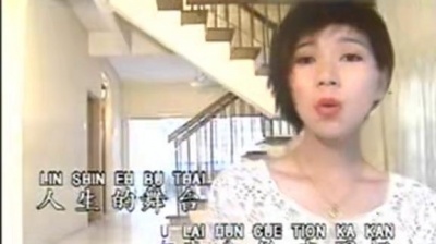 吴泓君 - 人 (KTV版)