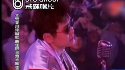 郑智化 - 游戏人间
