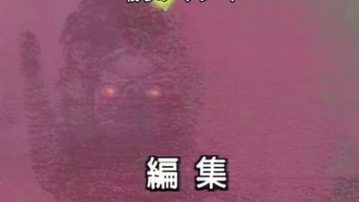 联盟队长001 - 葛雷奥特曼片头曲
