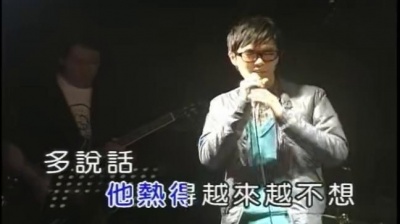 方大同 - 暖