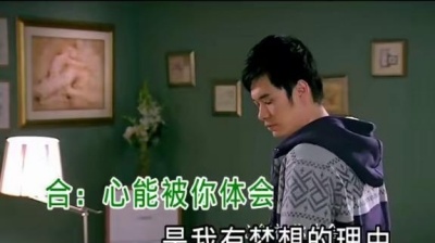 华语群星 - 爱如阳光