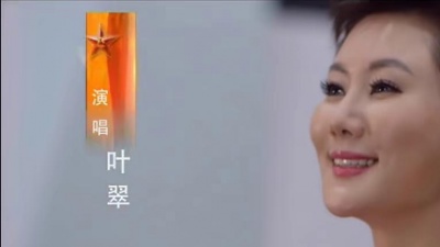 王凯、叶翠 - 春天 中国