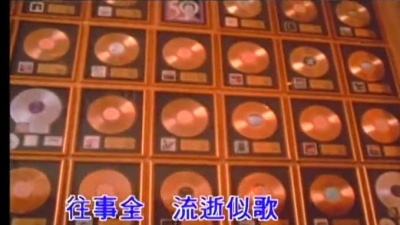 万芳 - 带着梦飞翔
