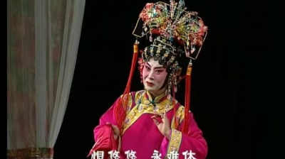 倪惠英、粱耀安 - 睿王与庄妃