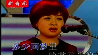 李琼 - 武当恋歌