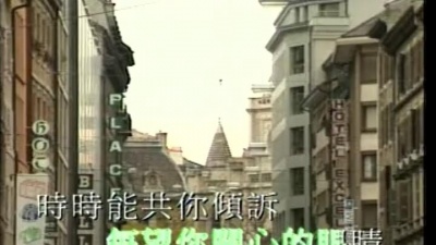 蔡国权 - 风中暖流