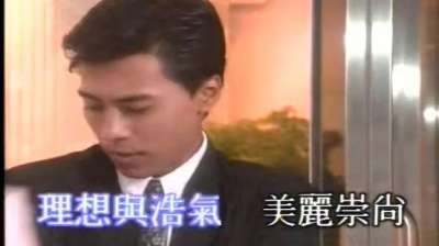 卢冠廷 - 天鸟