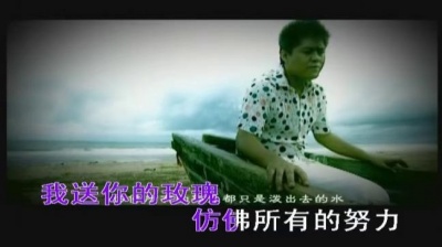 张振宇 - 到底输给谁