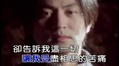 张洪量 - 难以捉摸你的心