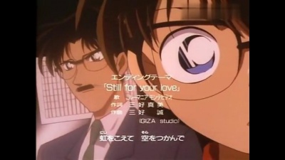 rumania montevideo - Still For Your Love 动画片 <名侦探柯南> ED7