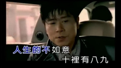 伍思凯、胡军 - 喝酒歌