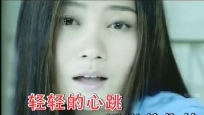 谭晶 - 蔓延