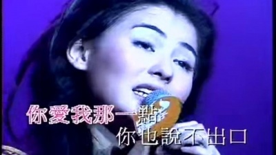 张柏芝 - 爱之初体验