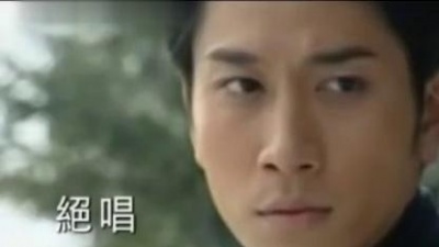 沙宝亮 - 绝唱 (KTV版)
