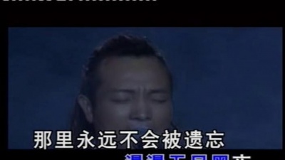 许巍 - 那里
