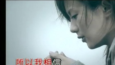 张玉华、李圣杰 - 是你决定我的伤心