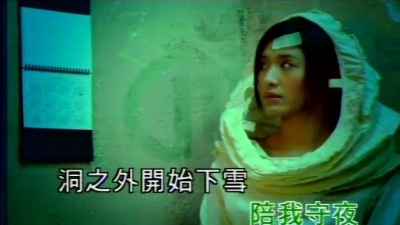 苏慧伦、张震岳 - 防空洞