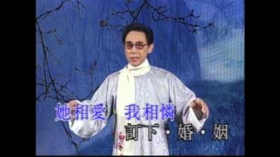 陈小汉 - 【粤剧】断肠碑