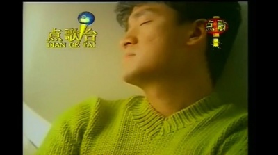 周华健 - 求婚