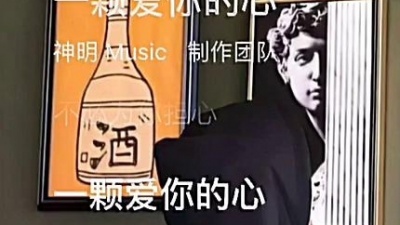 低空飞行 - 一颗爱你的心