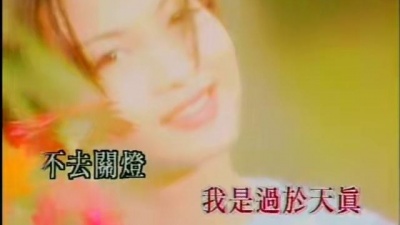 赵学而 - 每隔两秒