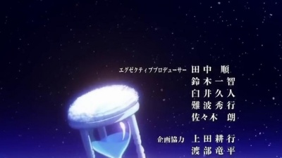 やなぎなぎ - アクアテラリウム