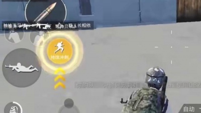 精品原声  不容错过 - 【疯人】《和平精英》当某up为乐队的夏天打移动广告《和平精英》萨诺雨林实况