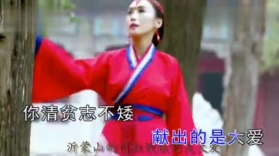 红孩儿 - 山东姑娘 (KTV版)
