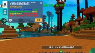 北海龙少太子ミ - 迷你世界：老玩家的回忆！曾经的伙伴还在吗？老墨笑着笑着就哭了